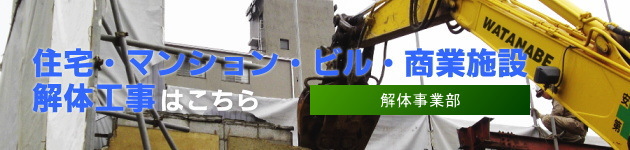 クロス張替え 姫路
