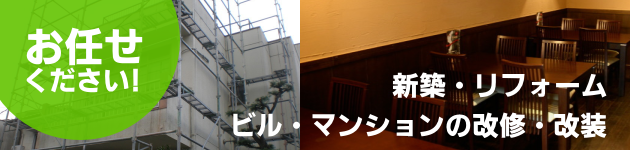 クロス張替え 姫路